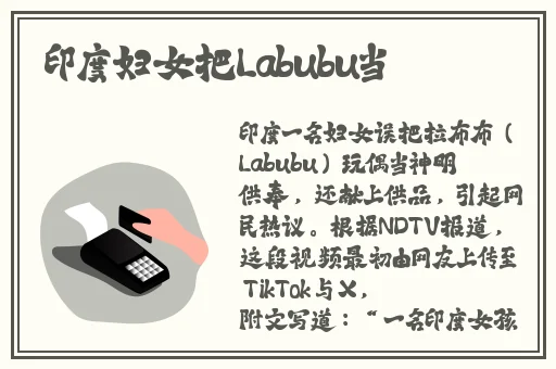 嫩叶草m码和欧洲码的区别