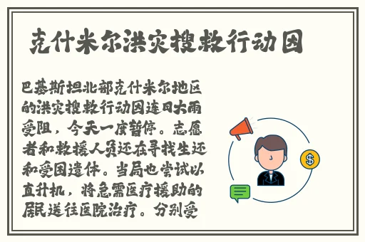 激情办公室之**燕