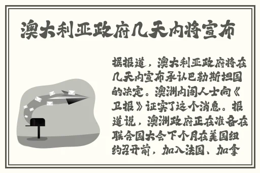 坐他头上让他口