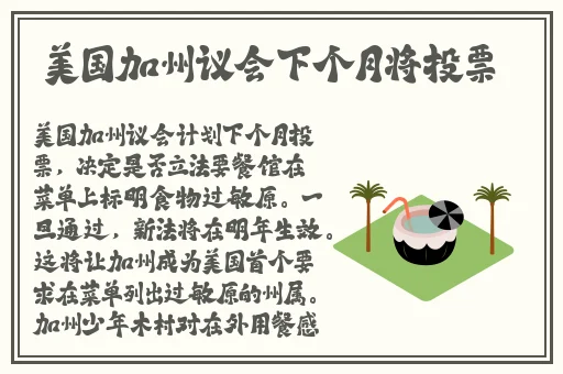 国产AV精东